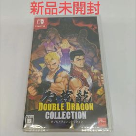 ダブルドラゴンコレクション