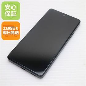安心保証 美品 Xperia Ace III A203SO ブラック