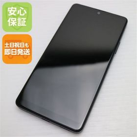 安心保証 美品 Xperia Ace III A203SO ブラック