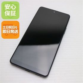 安心保証 新品同様 Xperia Ace III SO-53C ブラック