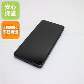 安心保証 超美品 Xperia Ace III SO-53C ブラック