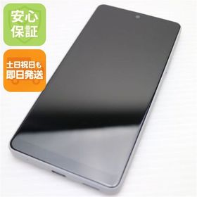 安心保証 超美品 Xperia Ace III SOG08 グレー