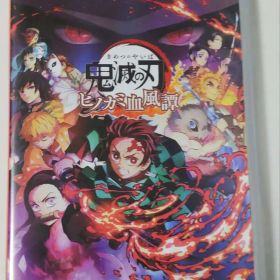 鬼滅の刃 ヒノカミ血風譚 Switch 新品¥2,200 中古¥1,970 | 新品・中古