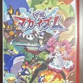 Switch2 凶乱マカイズム キーカード版