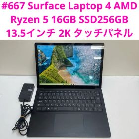 Surface Laptop 4 AMD Ryzen 5 16GB SSD256