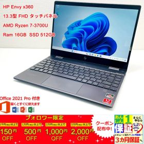 Envy X360 13.3型 タッチパネル Ryzen 7 - 3700U / Ram 16GB / SSD 512GB 正規Office 2021 Pro Plus付き