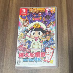 桃太郎電鉄 昭和 平成 令和も定番 Nintendo Switch