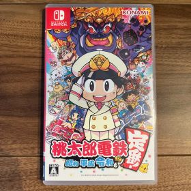 桃太郎電鉄 昭和 平成 令和も定番 Nintendo Switch