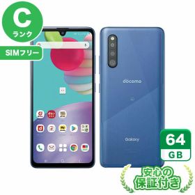 SIMフリー Galaxy A41 SC-41A ブルー64GB 本体[Cランク] Androidスマホ 中古 送料無料 当社6ヶ月保証
