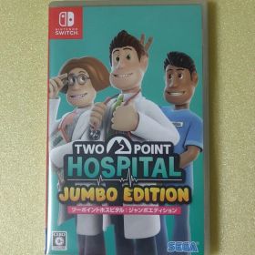 ツーポイントホスピタル:ジャンボエディション Nintendo Switch