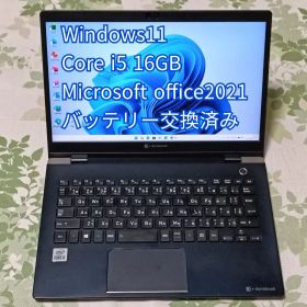 dynabook G83/FR バッテリー交換済 中古 ノートパソコン