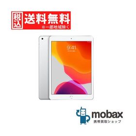 ◆キャンペーン《SIMロック解除済》判定〇【超美品】【中古】 au 第８世代 iPad 10.2インチ Wi-Fi Cellular 32GB [シルバー] MYMJ2J/Aと同等（SIMフリー）
