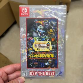 【Switch】ま〜るい地球が四角くなった!? デジボク地球防衛軍