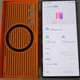 美品)REDMAGIC 10 Air オレンジ 16G 512G,ケース