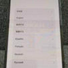 IPHONE12 PRO MAX MGD23J/A APPLE/SOFTBANK