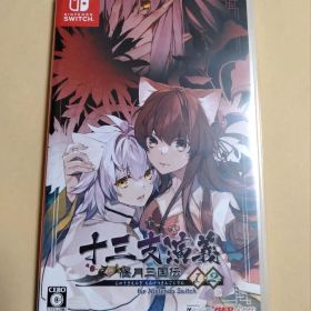 十三支演技偃月三国伝1・2 for Nintendo Switch