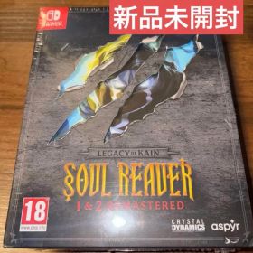 Legacy of Kain Soul Reaver 1 & 2 switch