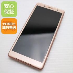 超美品 SO-05K Xperia XZ2 Compact ピンク スマホ 即日発送 スマホ 白ロム DoCoMo SONY 土日祝発送OK 00000