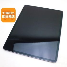 美品 iPad Pro 第4世代 12.9インチ Wi-Fi 256GB スペースグレイ 即日発送 タブレット Apple あすつく 土日祝発送OK