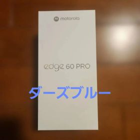motorola edge 60 pro ダーズブルー 新品未開封