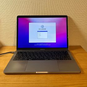 MacBook Pro 13インチ 2017 i5 8GB 128GB 充電器付