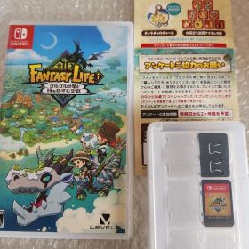 ファンタジーライフｉ グルグルの竜と時をぬすむ少女 Switch
