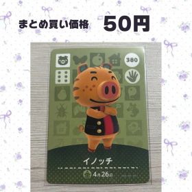 あつまれどうぶつの森 amiiboカード 380 イノッチ