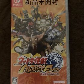 新品未開封 ウルトラ怪獣モンスターファームNintendo Switch ソフト
