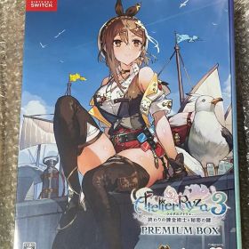 新品switch ライザのアトリエ3 プレミアムボックス