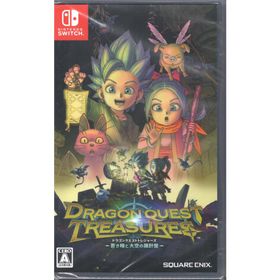 【未開封新品】Nintendo Switch ドラゴンクエストトレジャーズ 蒼き瞳と大空の羅針盤 DRAGONQUEST TREASURES
