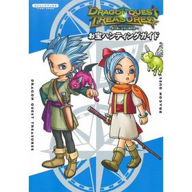 Vジャンプ編集部 ドラゴンクエスト トレジャーズ 蒼き瞳と大空の羅針盤 お宝ハ Vジャンプブックス Book