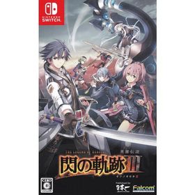 英雄伝説 閃の軌跡III/Switch/HACPAWFSB/C 15才以上対象 中古