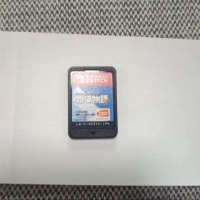 ドラえもん のび太の牧場物語 Switch 新品 2,000円 中古 1,280円