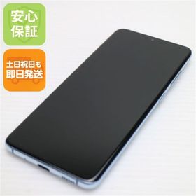 安心保証 新品同様 SCG01 Galaxy S20 5G クラウドブルー 白ロム