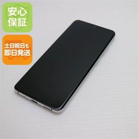 安心保証 美品 SCG01 Galaxy S20 5G クラウドホワイト 白ロム