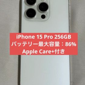 Apple iPhone 15 Pro 256GB 本体