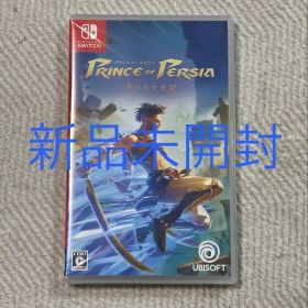 【新品未開封】Switch プリンスオブペルシャ 失われた王冠