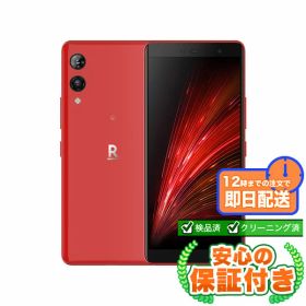 SIMフリー Rakuten Hand 5G P780 クリムゾンレッド128GB 本体[Dランク] Androidスマホ 中古 送料無料 当社3ヶ月保証
