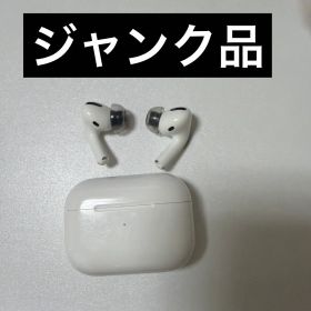 【ジャンク品】AirPods Pro