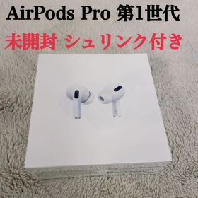 【新品未開封シュリンク付き】AirPods Pro 第一世代 MLWK3J/A