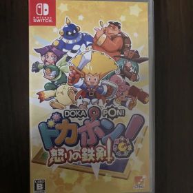 Nintendo Switch ドカポン！怒りの鉄剣