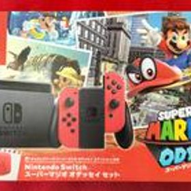 SWITCH スーパーマリオ オデッセイセット HAC-S-KADEE NINTENDO