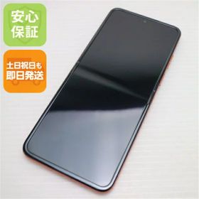 【中古】新品同様 SIMフリー motorola razr 50s スプリッツオレンジ スマホ モトローラ 安心保証 即日発送 土日祝発送OK
