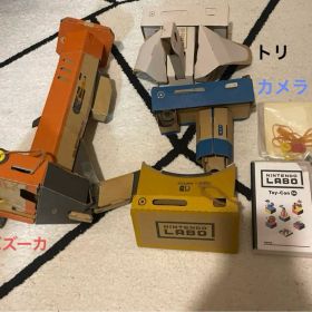 Nintendo Labo Toy-Con 04 VRキット ニンテンドーラボ