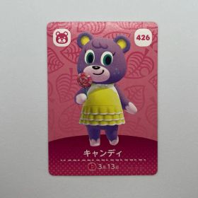 あつまれどうぶつの森 amiiboカード キャンディ 426