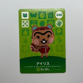 あつまれ どうぶつの森 amiiboカード アイリス 248