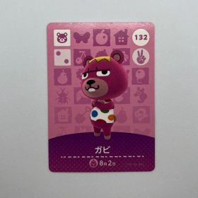 あつまれどうぶつの森 amiiboカード ガビ 132