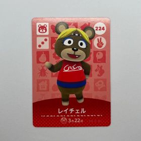 あつまれどうぶつの森 amiiboカード レイチェル 224