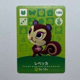 あつまれどうぶつの森 amiiboカード レベッカ 180
