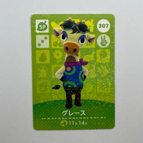 あつまれどうぶつの森 amiiboカード グレース 307